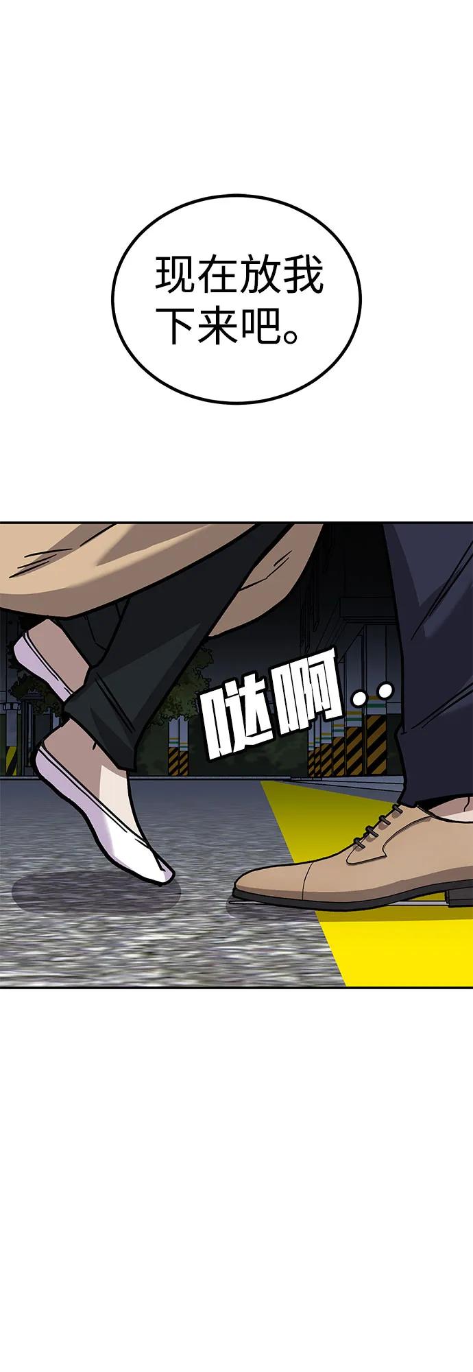 [第10话] 着火了！35
