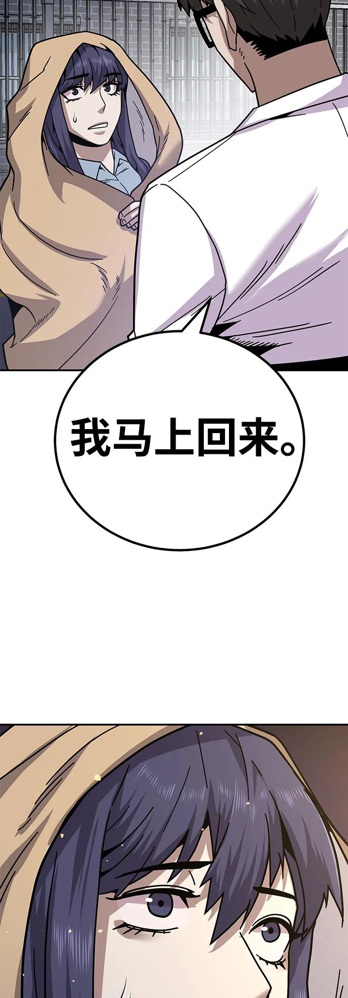 [第10话] 着火了！39