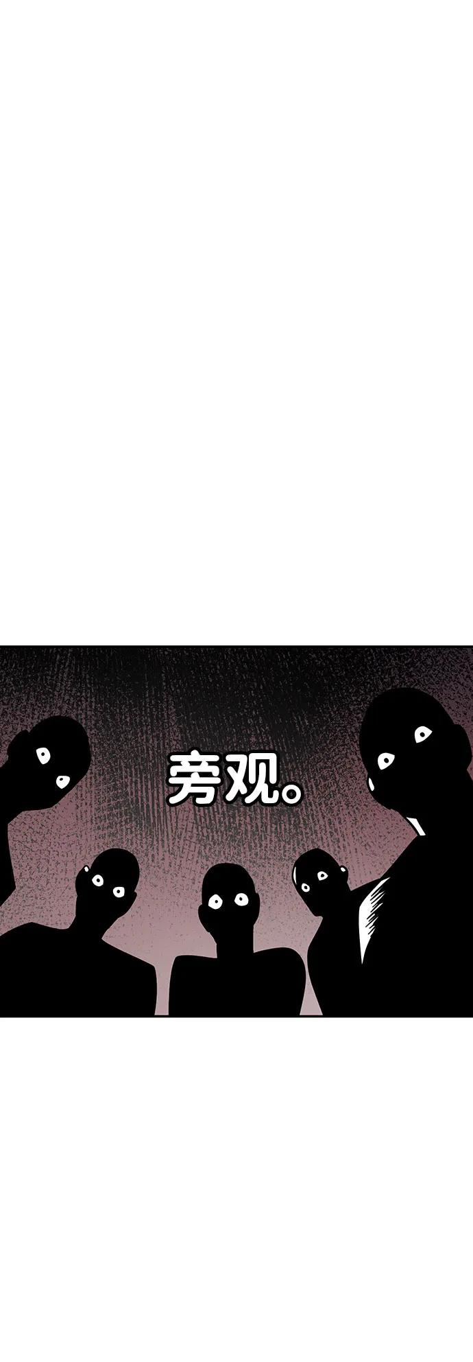 [第10话] 着火了！55