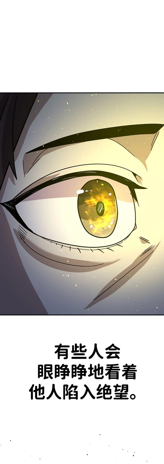 [第10话] 着火了！58