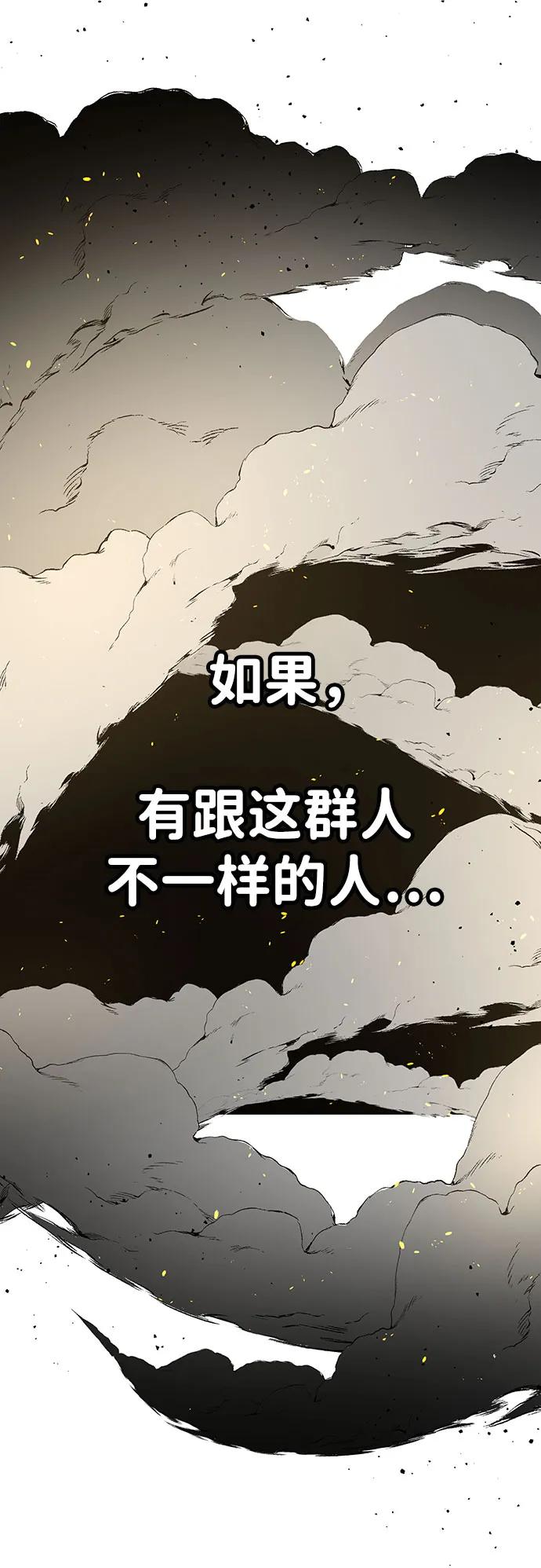 [第10话] 着火了！59