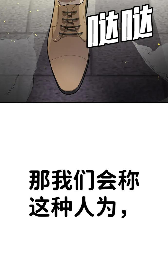 [第10话] 着火了！61