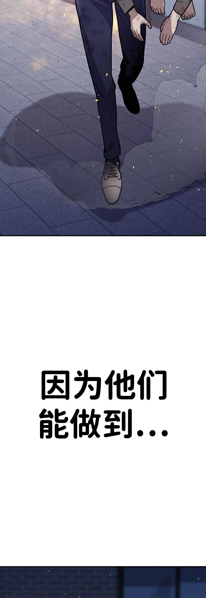 [第10话] 着火了！63