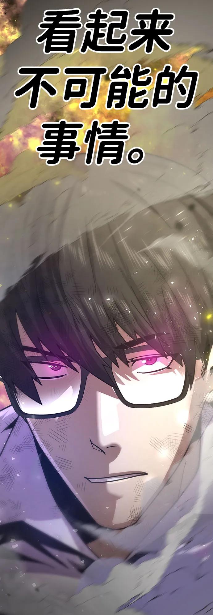 [第10话] 着火了！65