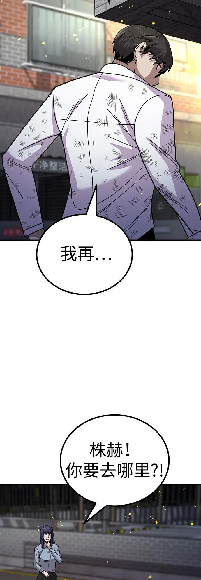 [第10话] 着火了！68
