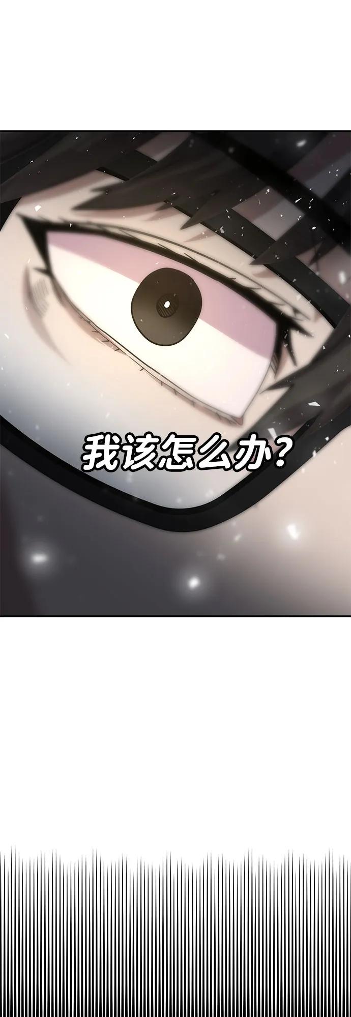 [第10话] 着火了！74