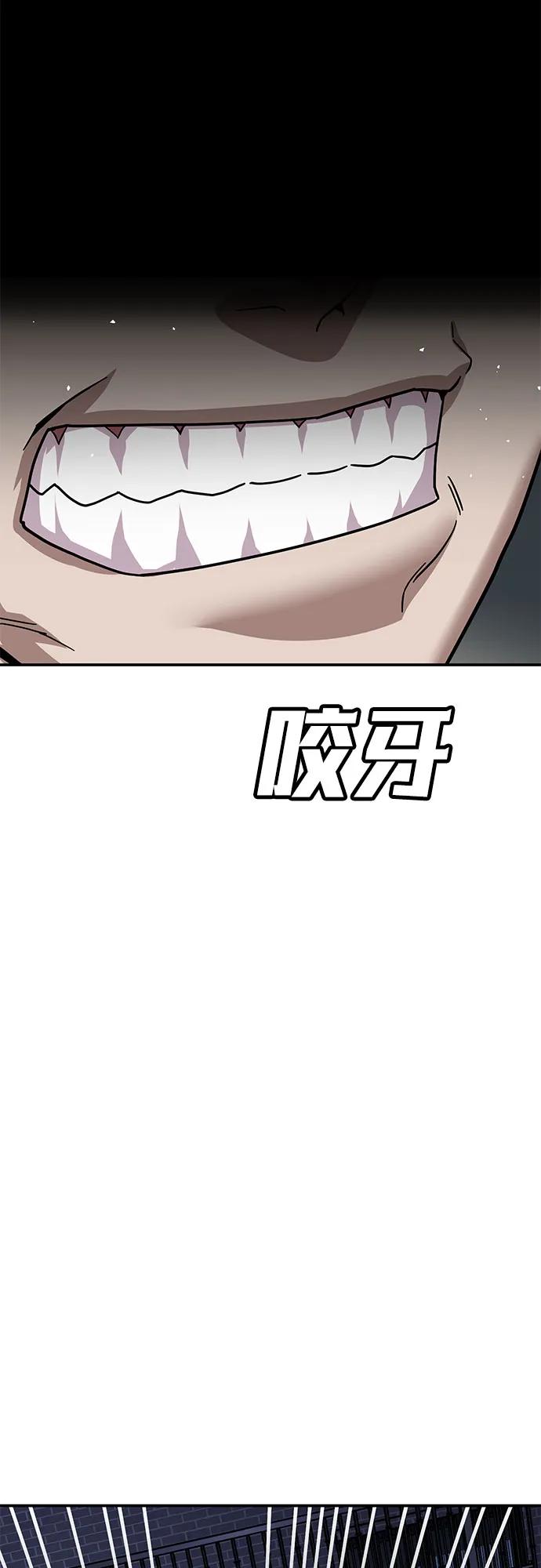 [第10话] 着火了！76