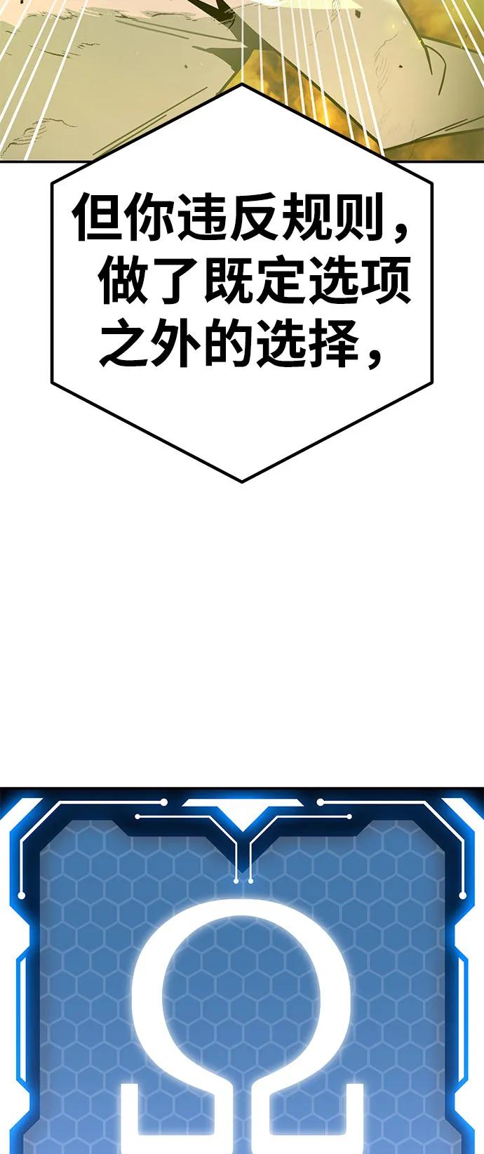 [第10话] 着火了！83