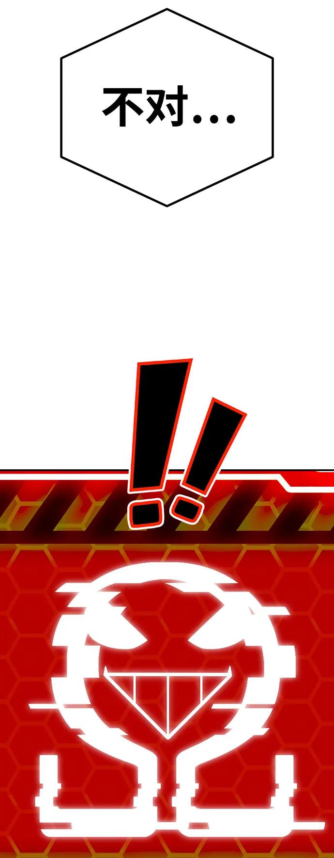 [第10话] 着火了！87