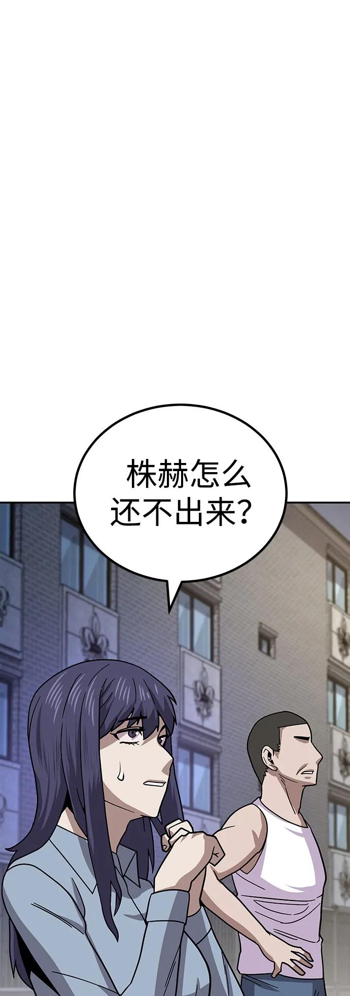 [第10话] 着火了！90