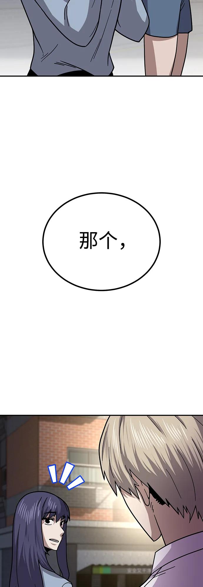 [第10话] 着火了！91