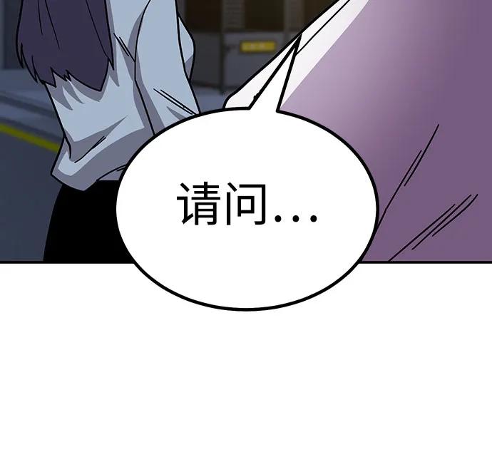 [第10话] 着火了！92