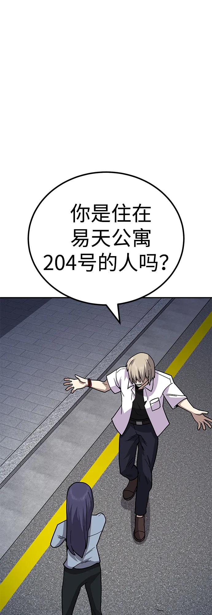 [第10话] 着火了！93