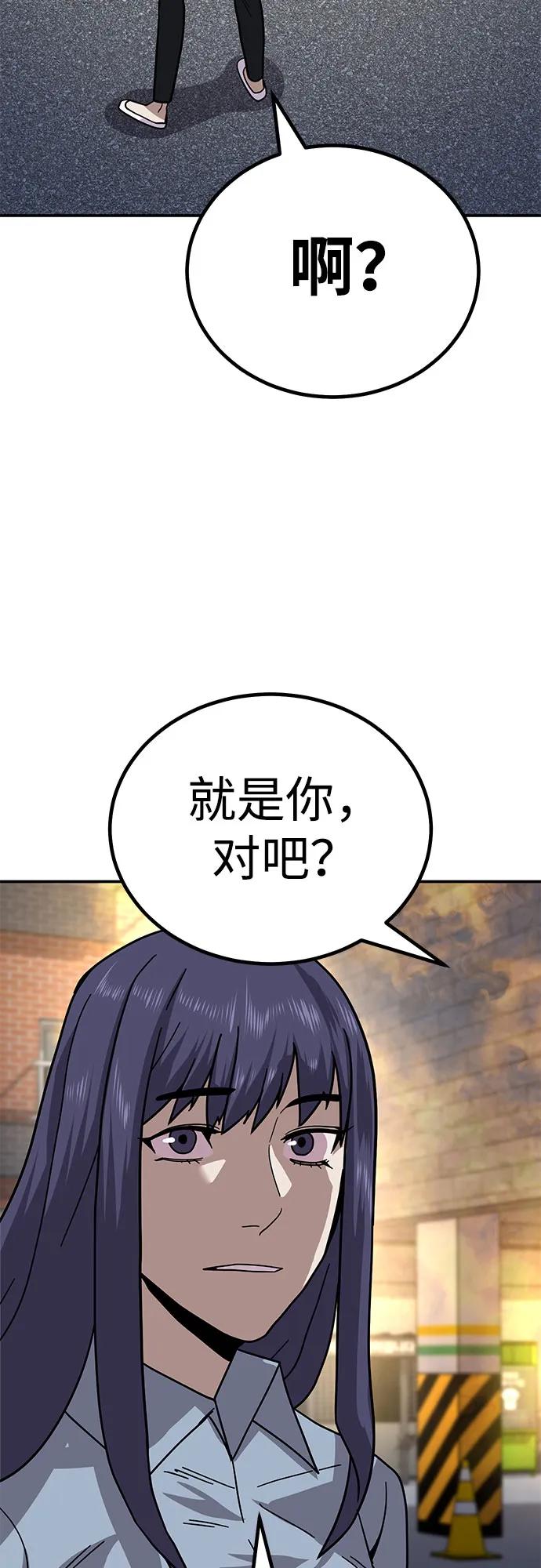 [第10话] 着火了！94