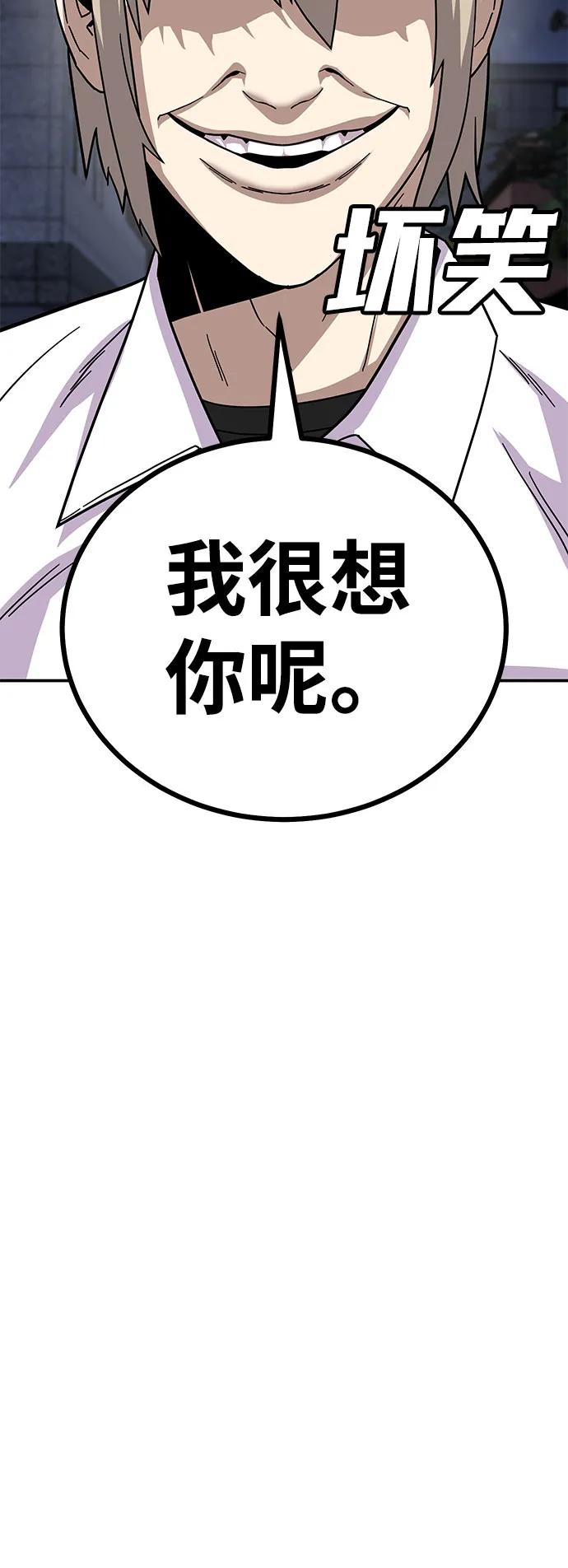 [第10话] 着火了！96