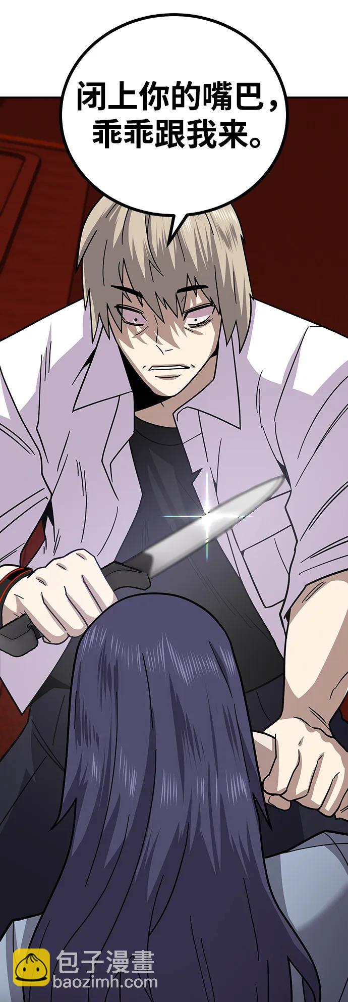 [第10话] 着火了！98