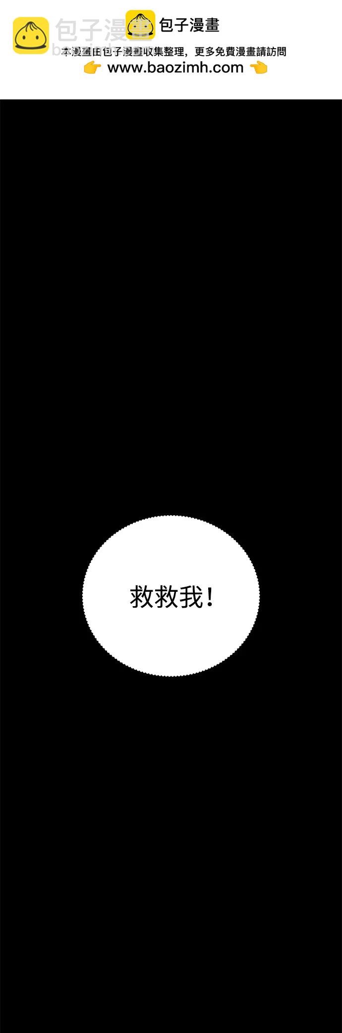 [第11话] 富人的人生1
