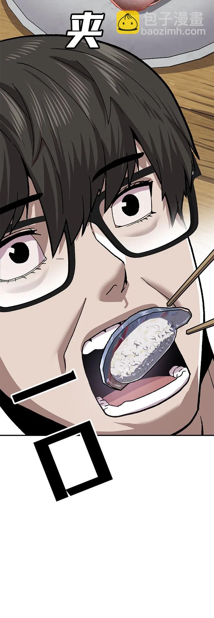 [第11话] 富人的人生102
