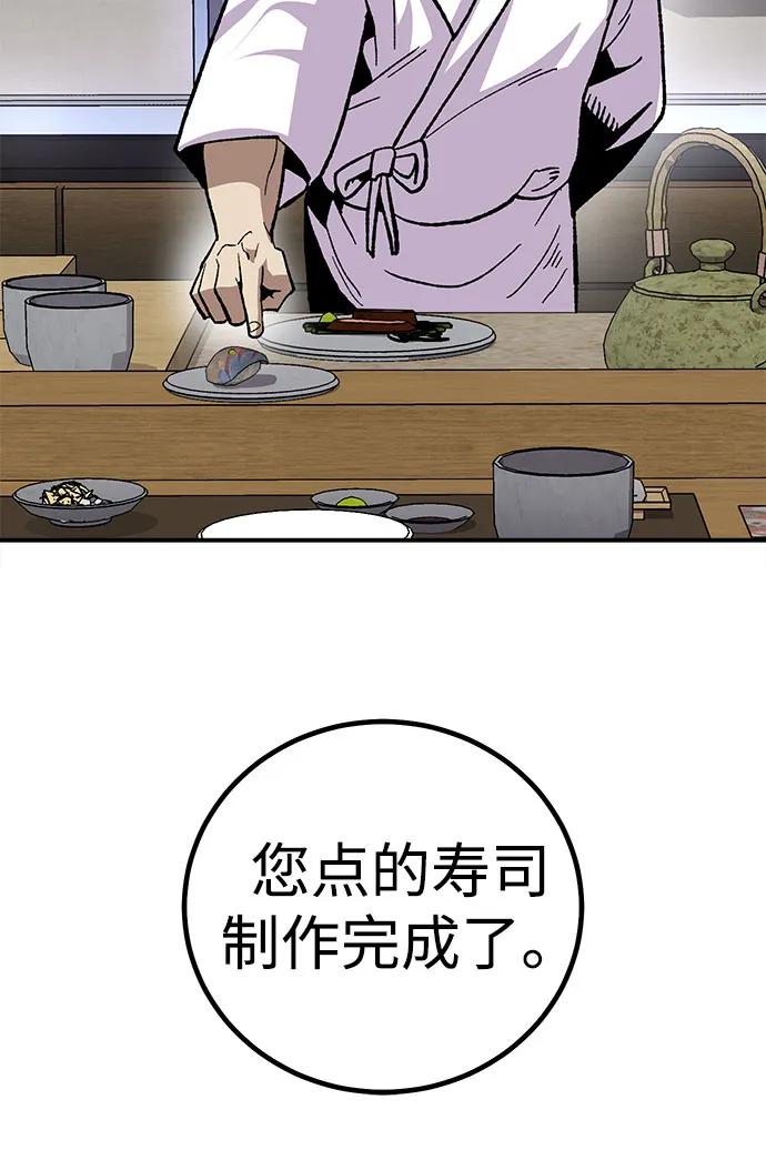 [第11话] 富人的人生104