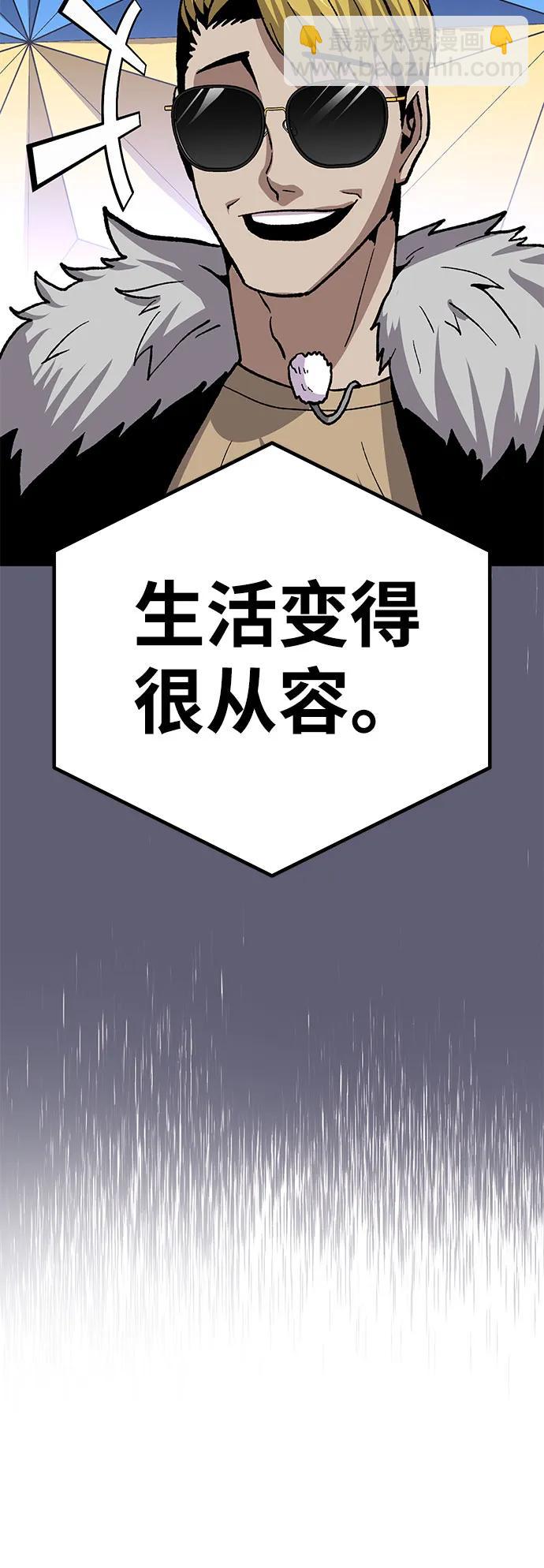 [第11话] 富人的人生115
