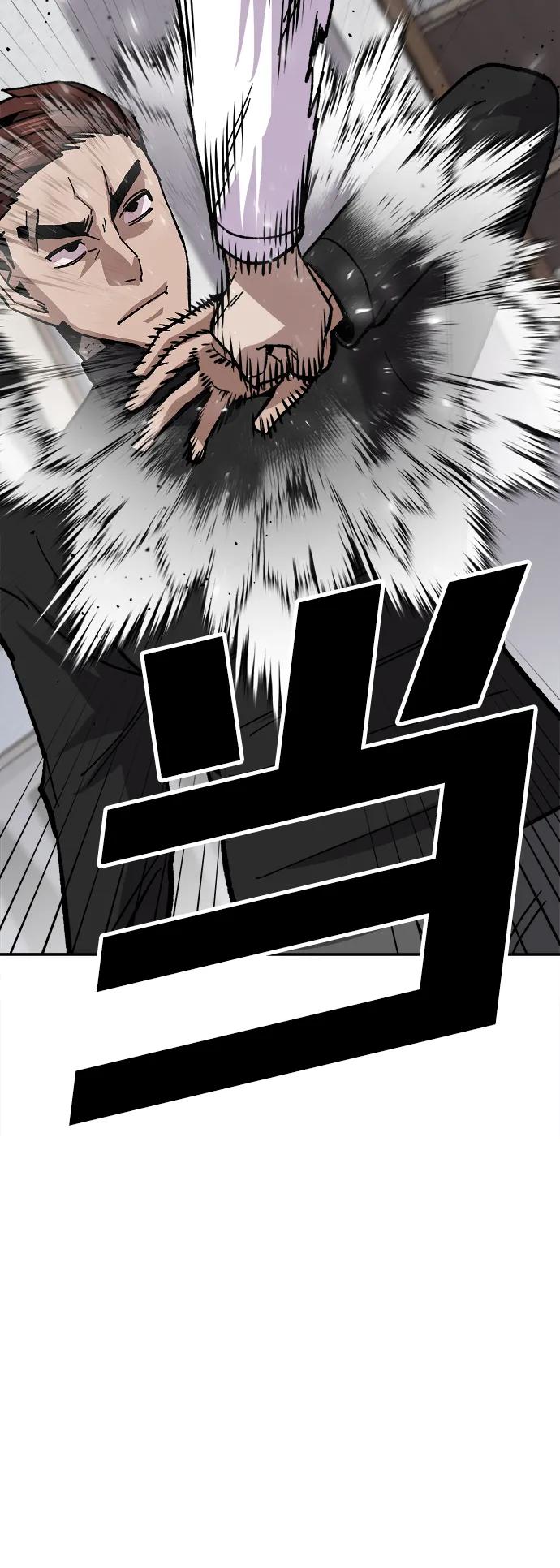[第11话] 富人的人生12