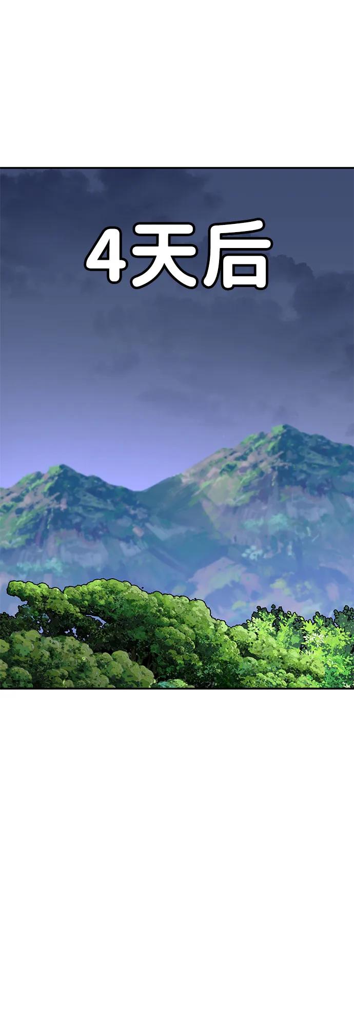 [第11话] 富人的人生120