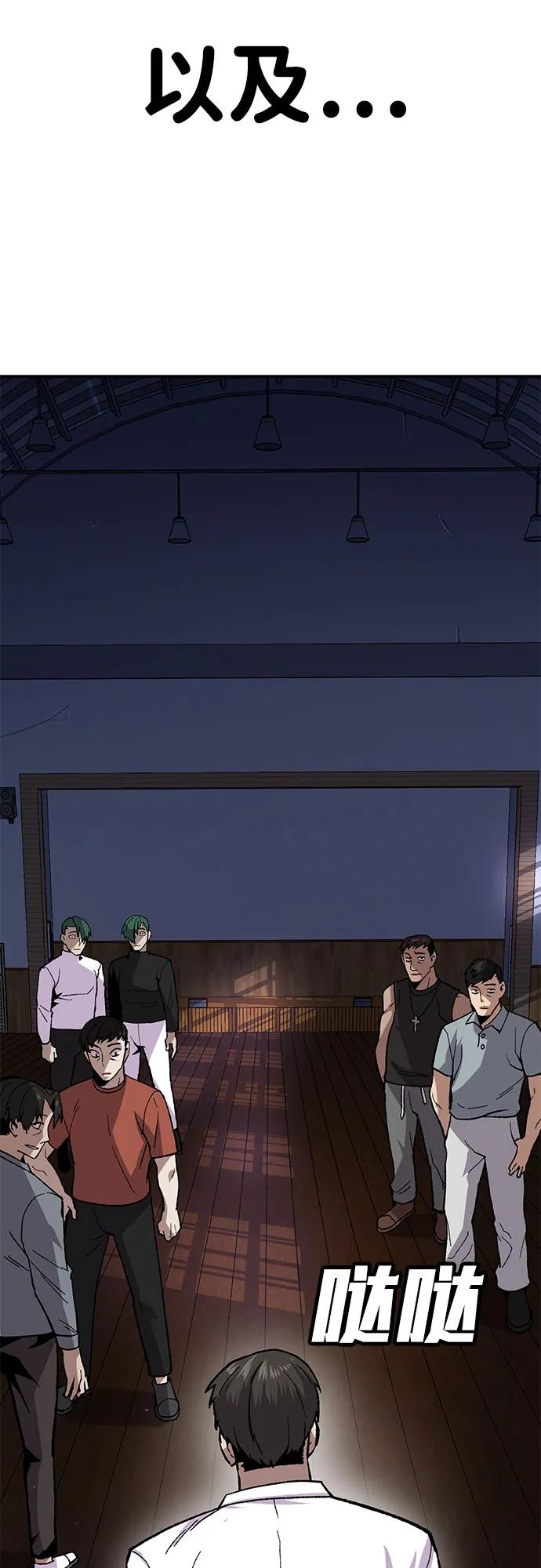 [第11话] 富人的人生124