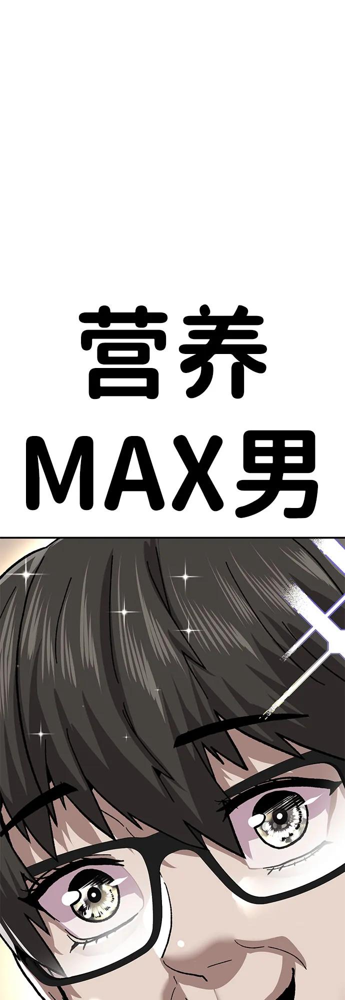 [第11话] 富人的人生126