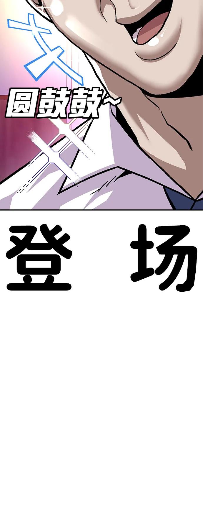[第11话] 富人的人生127