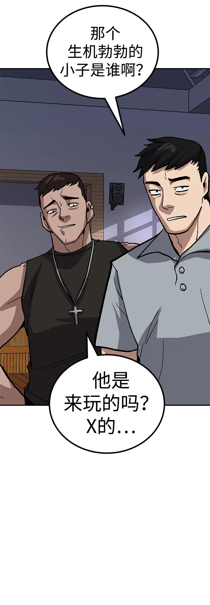 [第11话] 富人的人生128