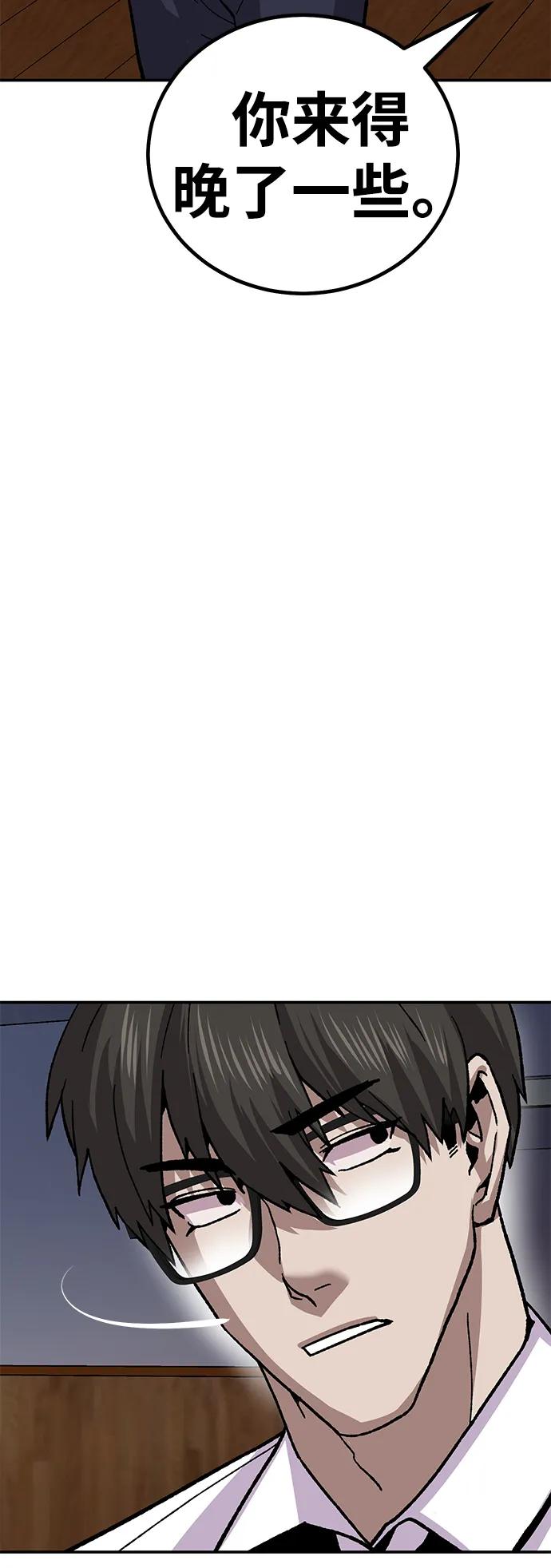 [第11话] 富人的人生130