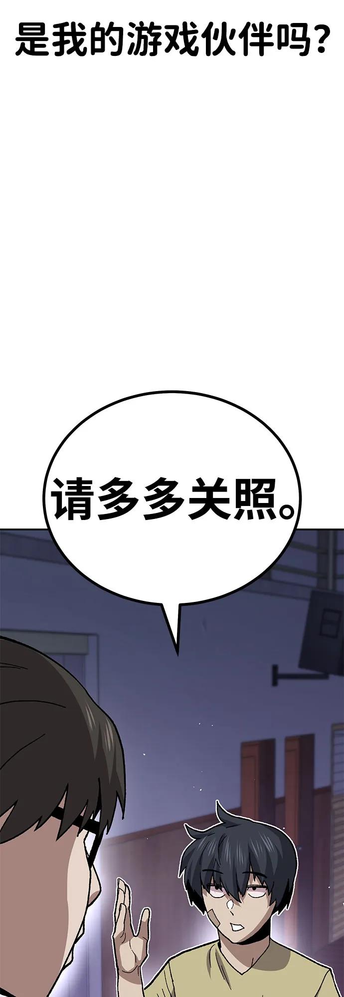 [第11话] 富人的人生131
