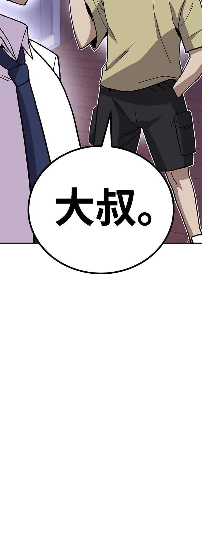 [第11话] 富人的人生132