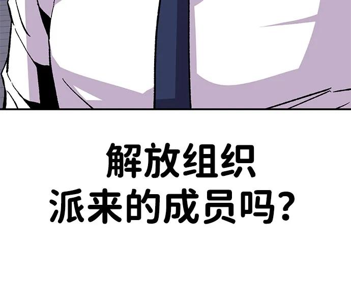 [第11话] 富人的人生134