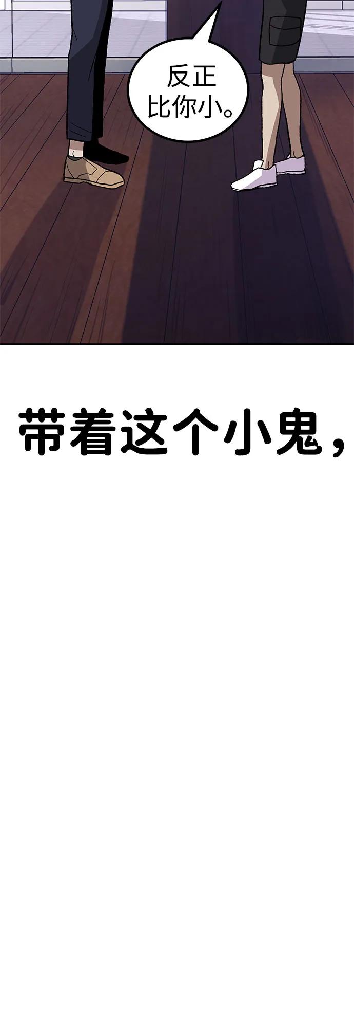 [第11话] 富人的人生136