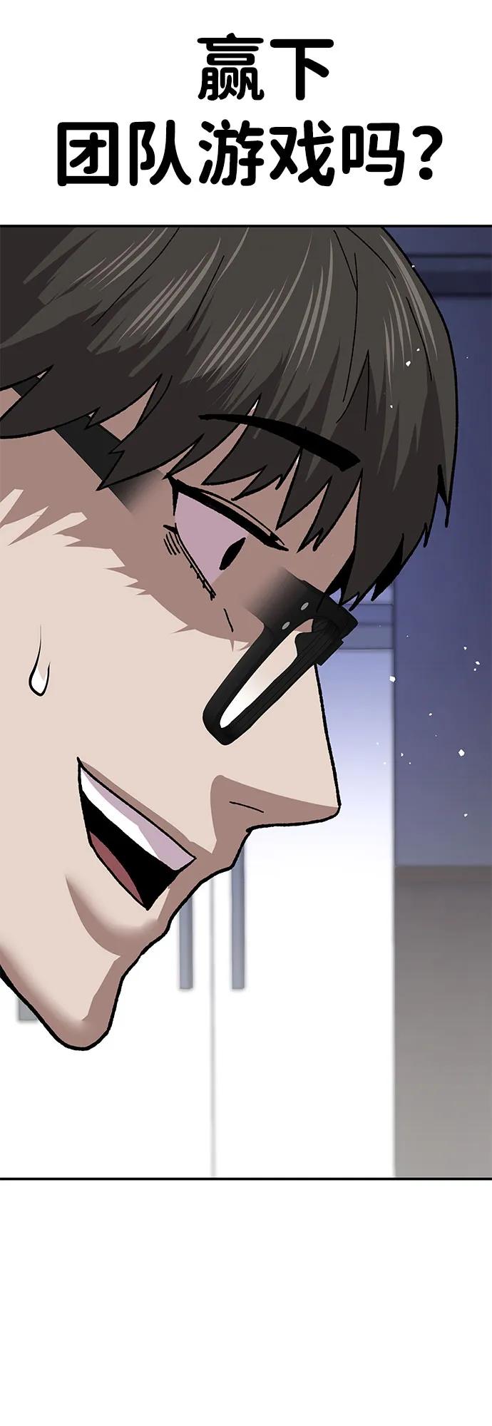 [第11话] 富人的人生137
