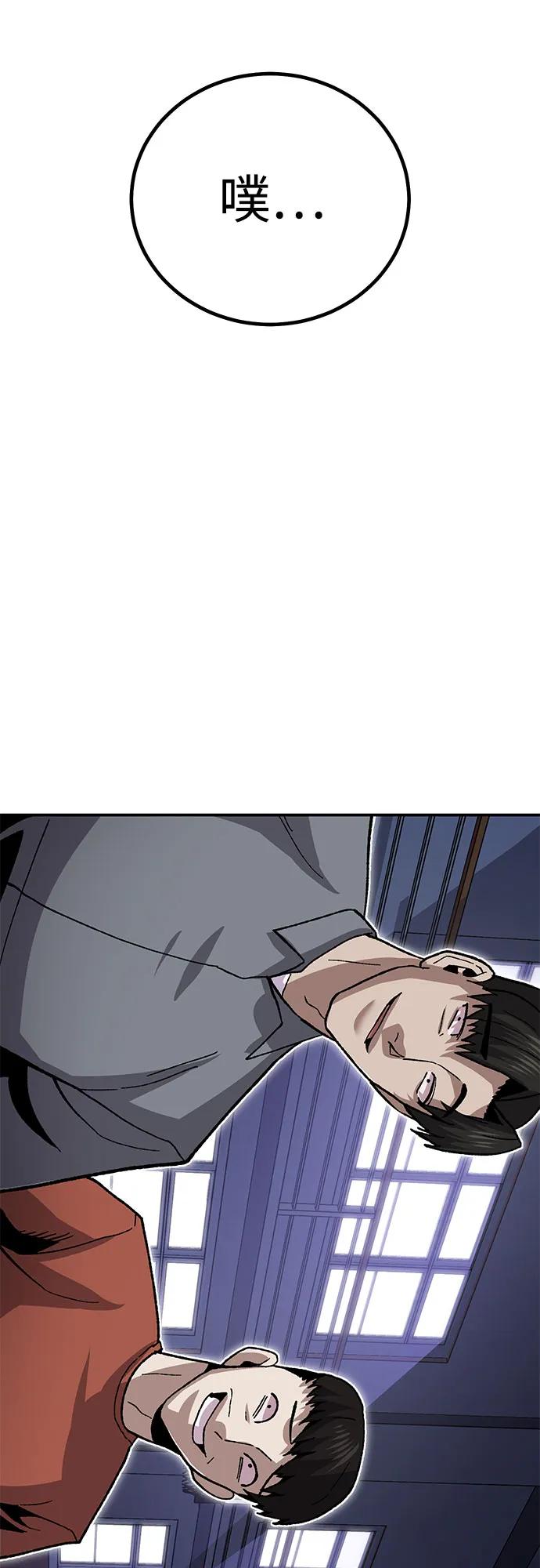 [第11话] 富人的人生138