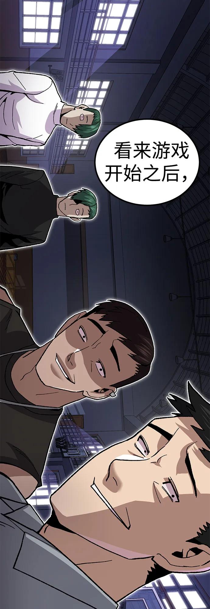 [第11话] 富人的人生139