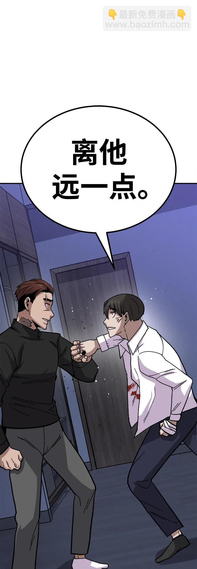 [第11话] 富人的人生14