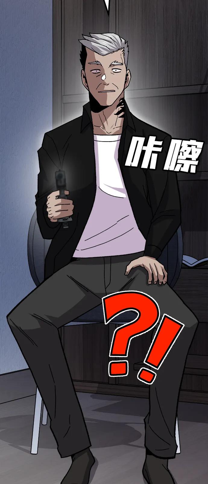 [第11话] 富人的人生17