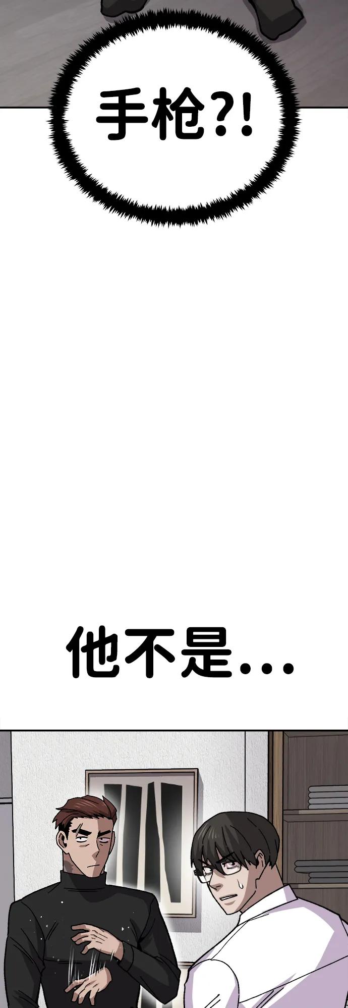 [第11话] 富人的人生18