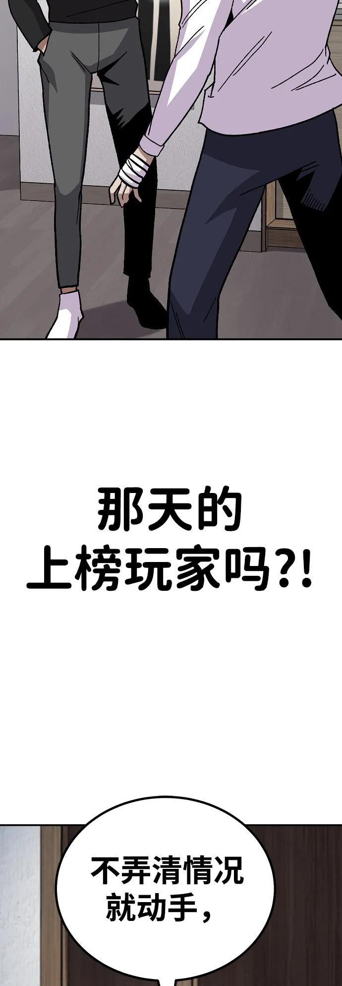 [第11话] 富人的人生19