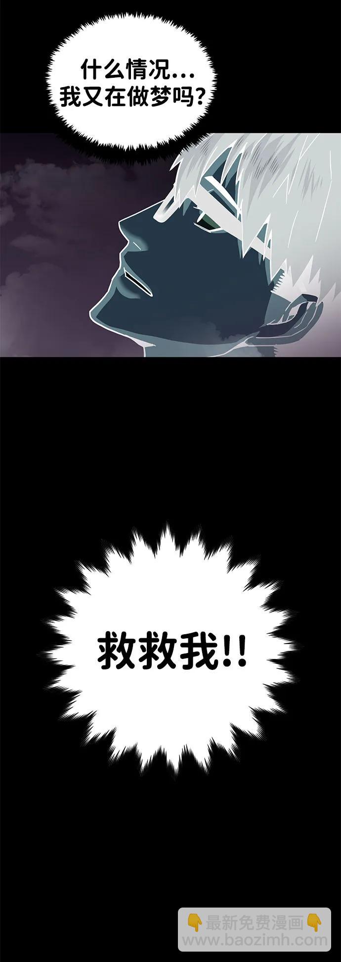 [第11话] 富人的人生2