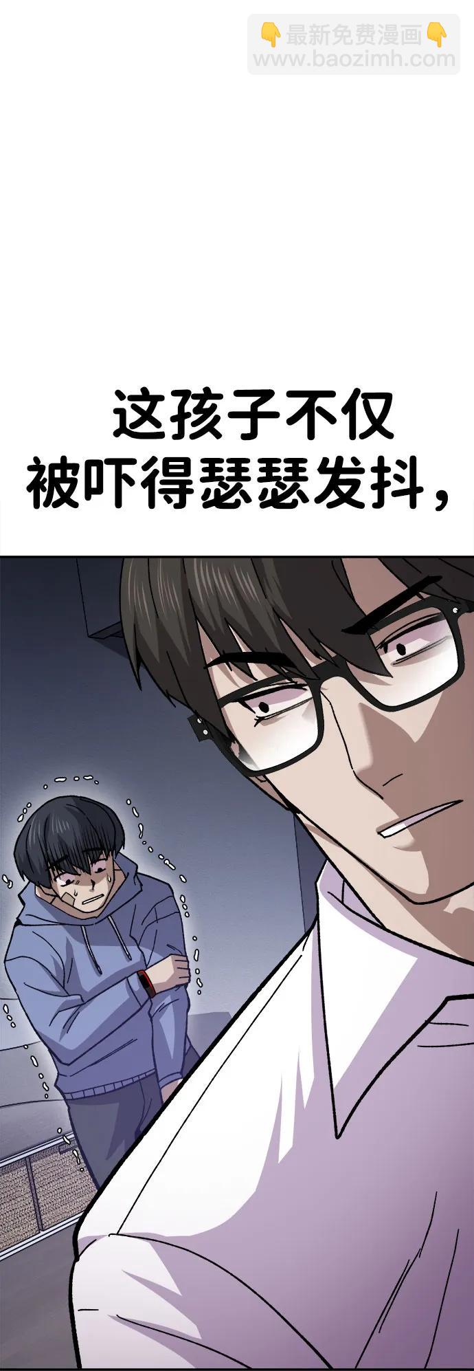 [第11话] 富人的人生21