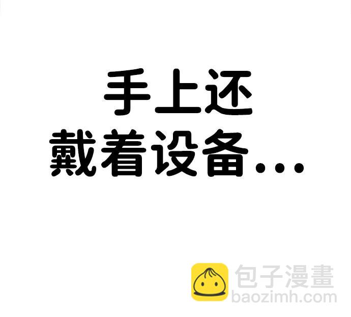 [第11话] 富人的人生22