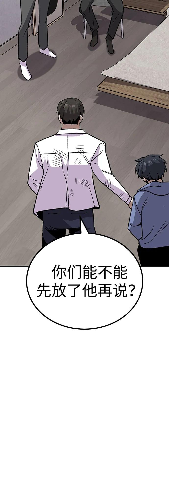 [第11话] 富人的人生25