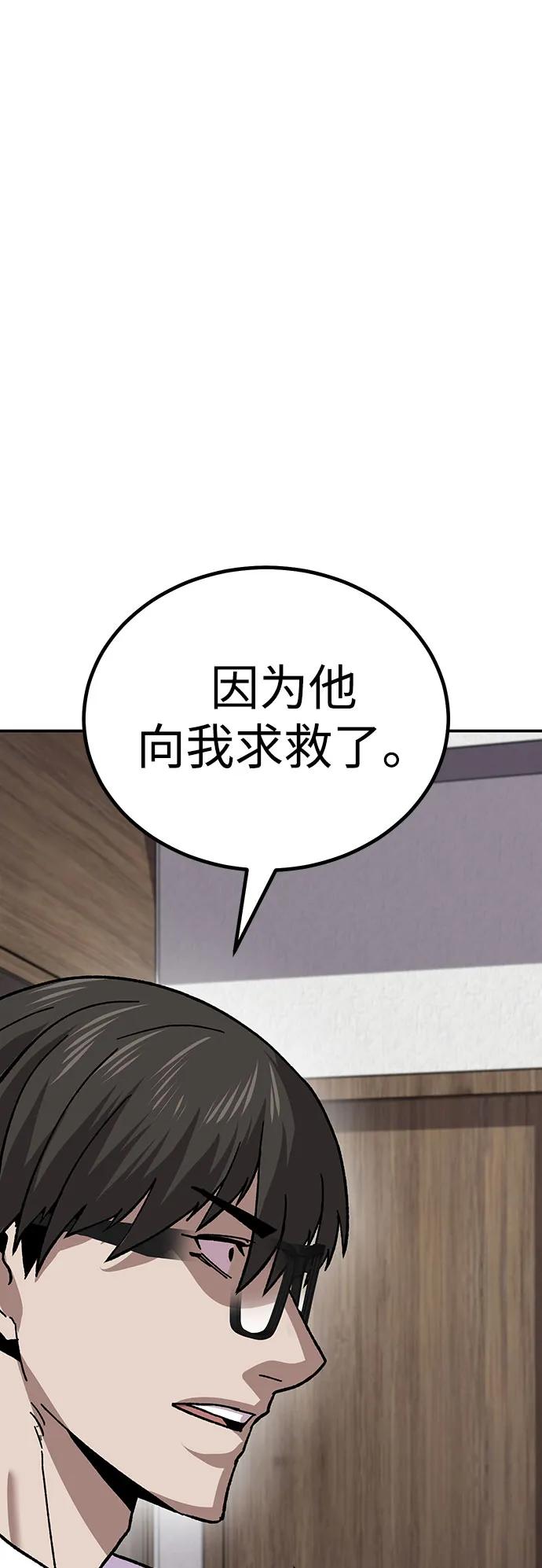 [第11话] 富人的人生27