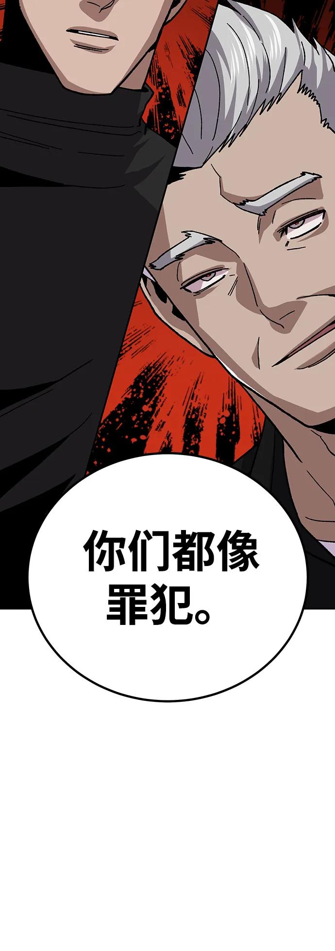 [第11话] 富人的人生29