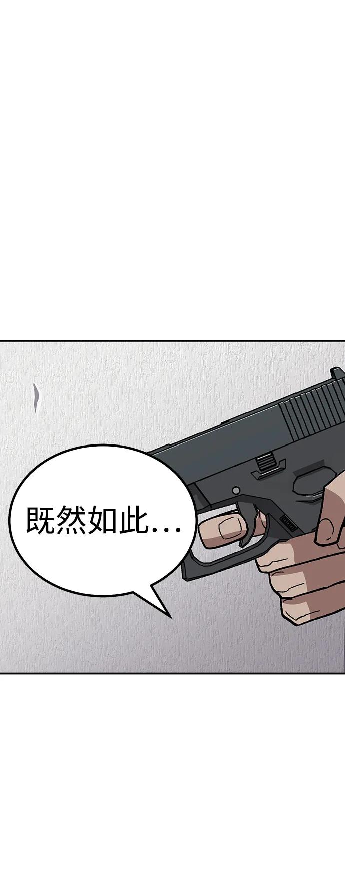 [第11话] 富人的人生30