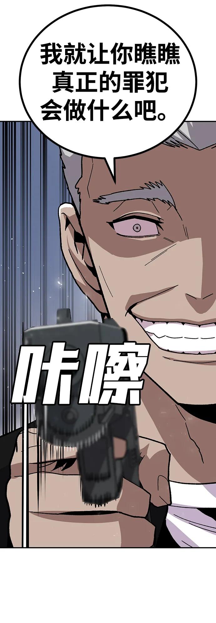 [第11话] 富人的人生31